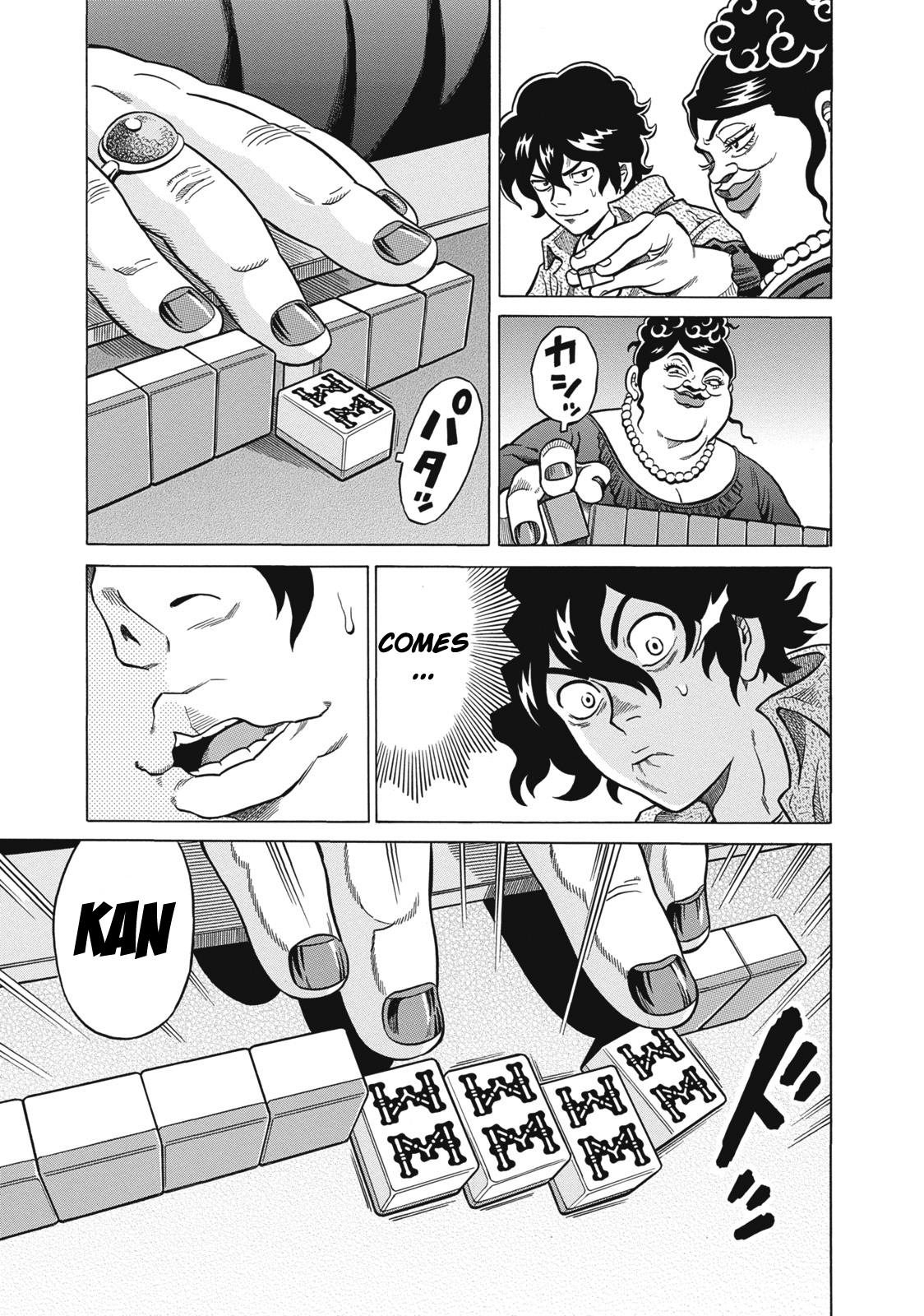 Tetsunaki no Kirinji Chapter 22 page 13 - Chapter 22: Cactus Thorns