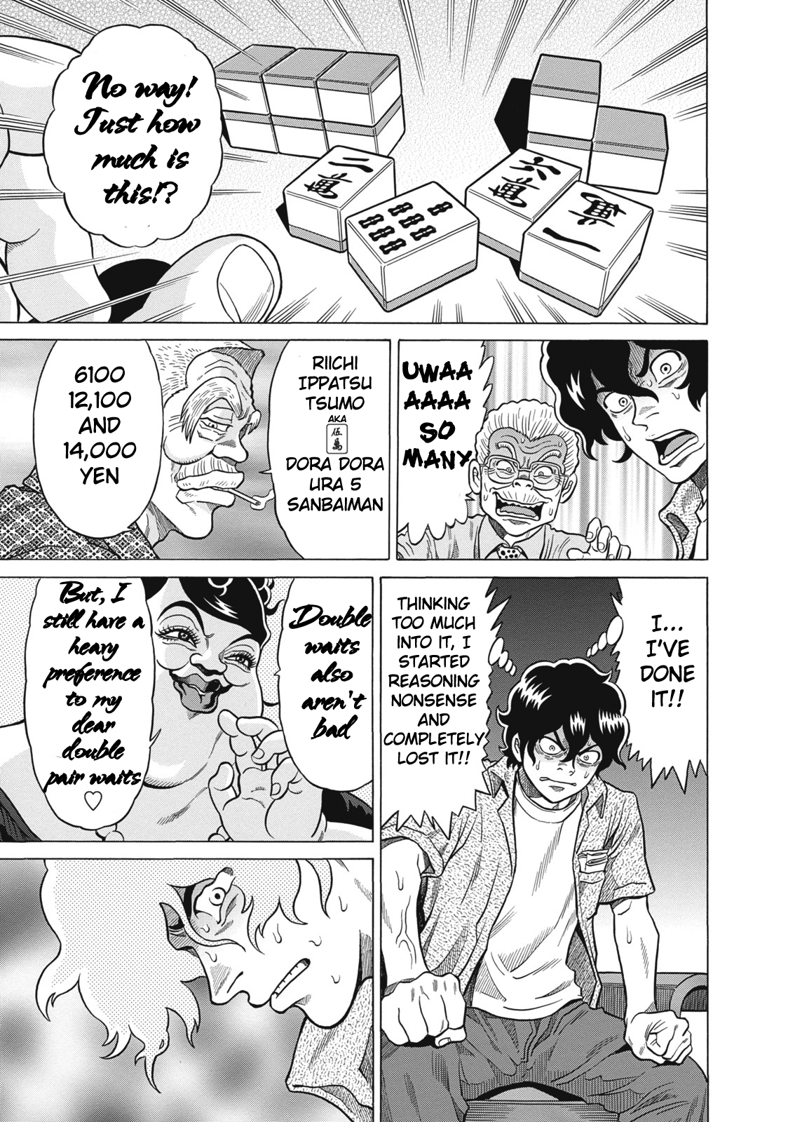 Tetsunaki no Kirinji Chapter 22 page 21 - Chapter 22: Cactus Thorns