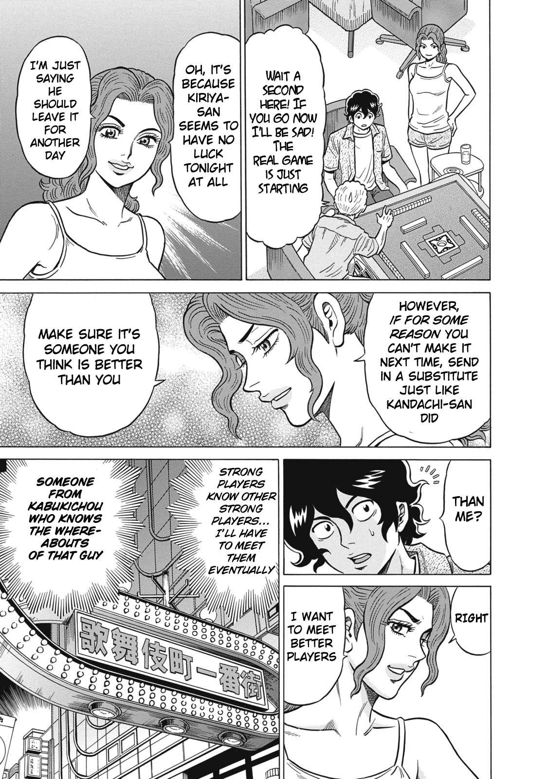 Tetsunaki no Kirinji Chapter 22 page 3 - Chapter 22: Cactus Thorns