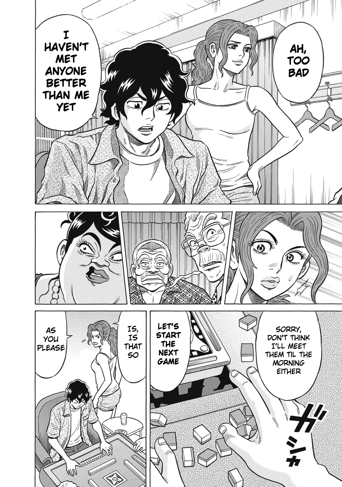Tetsunaki no Kirinji Chapter 22 page 4 - Chapter 22: Cactus Thorns