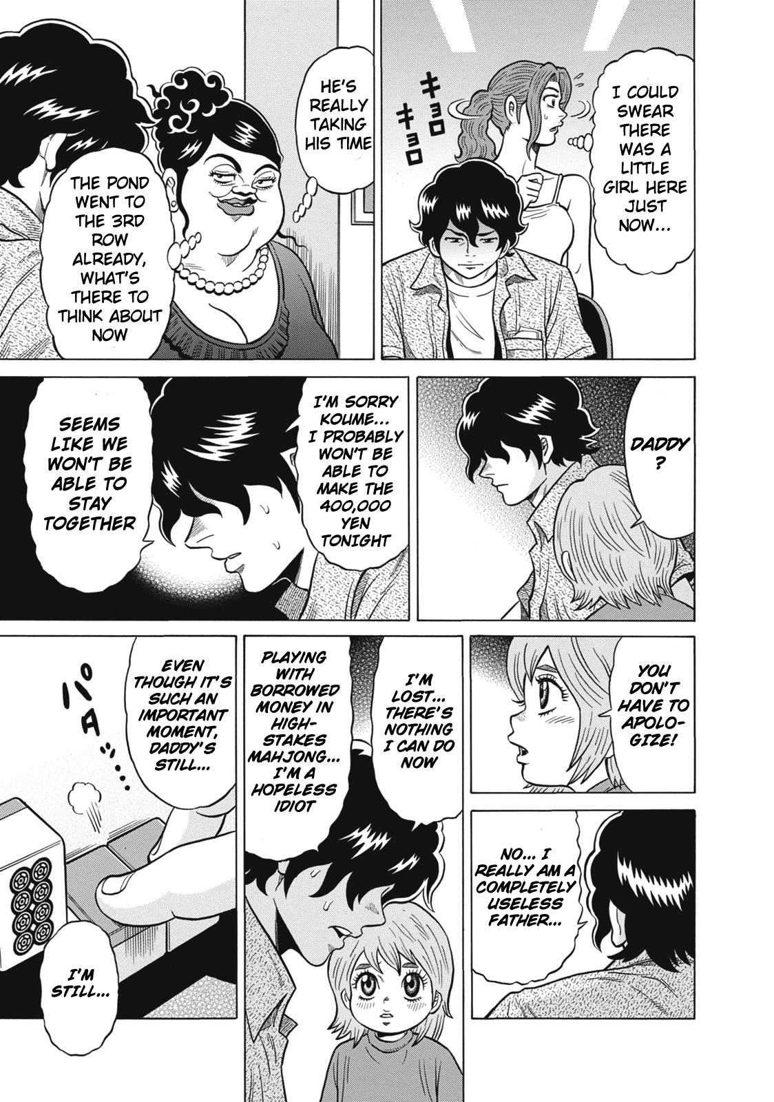 Tetsunaki no Kirinji Chapter 23 page 11 - Chapter 23: Laughing Whale