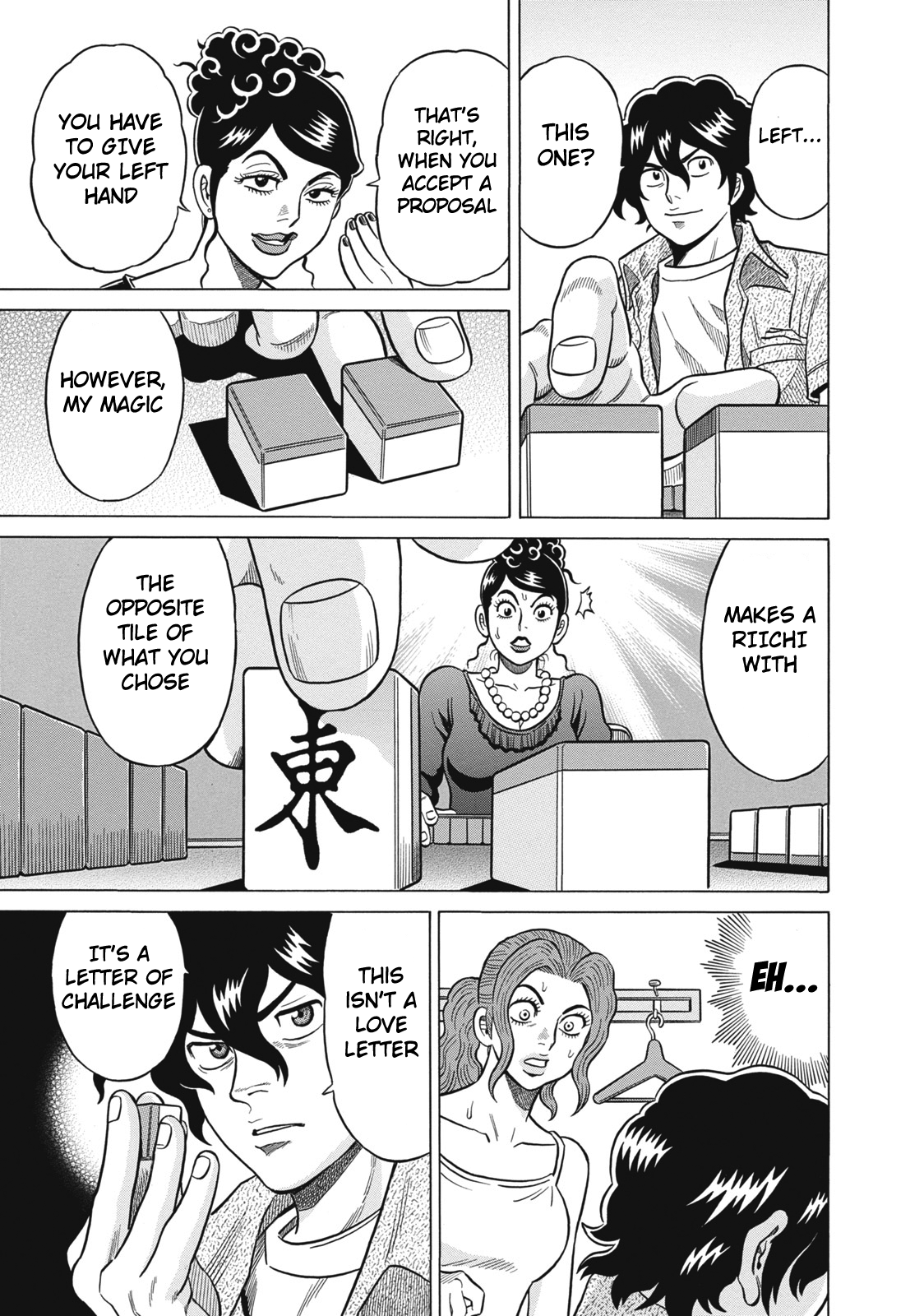 Tetsunaki no Kirinji Chapter 23 page 15 - Chapter 23: Laughing Whale