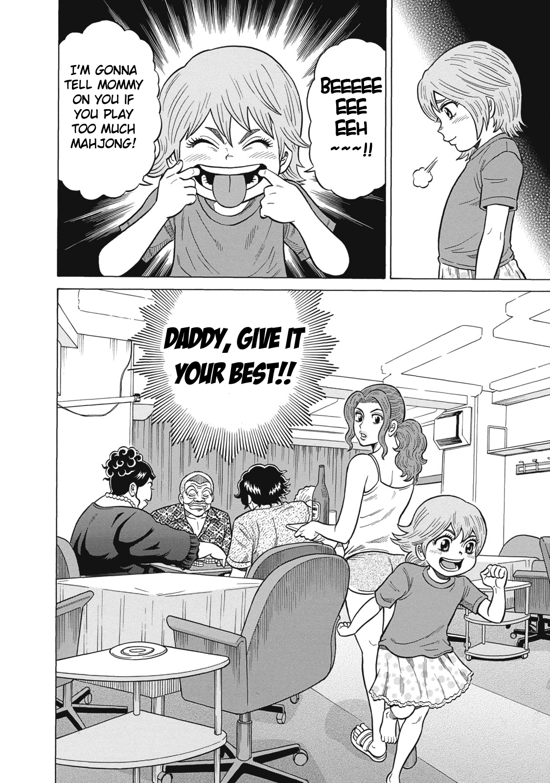 Tetsunaki no Kirinji Chapter 23 page 22 - Chapter 23: Laughing Whale