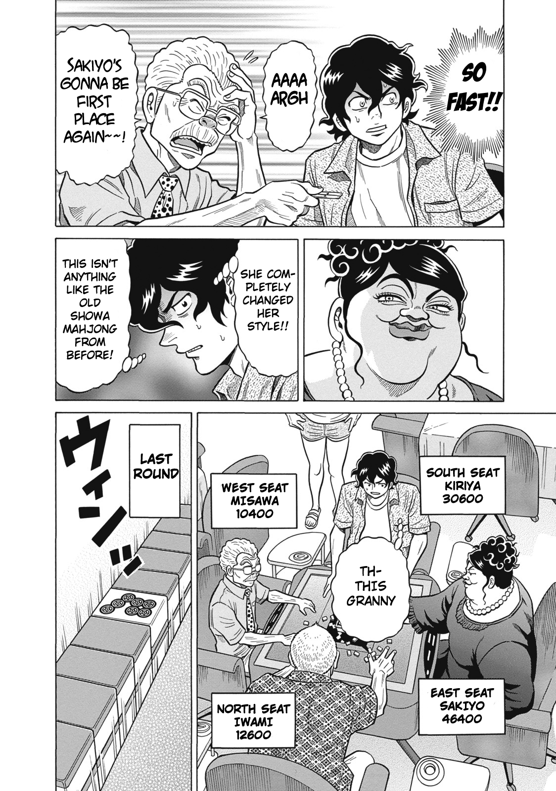 Tetsunaki no Kirinji Chapter 23 page 4 - Chapter 23: Laughing Whale