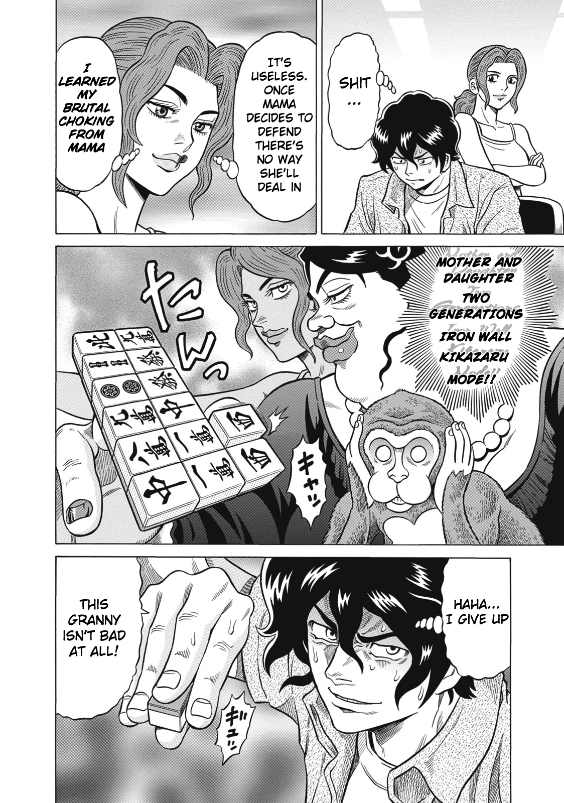 Tetsunaki no Kirinji Chapter 23 page 6 - Chapter 23: Laughing Whale