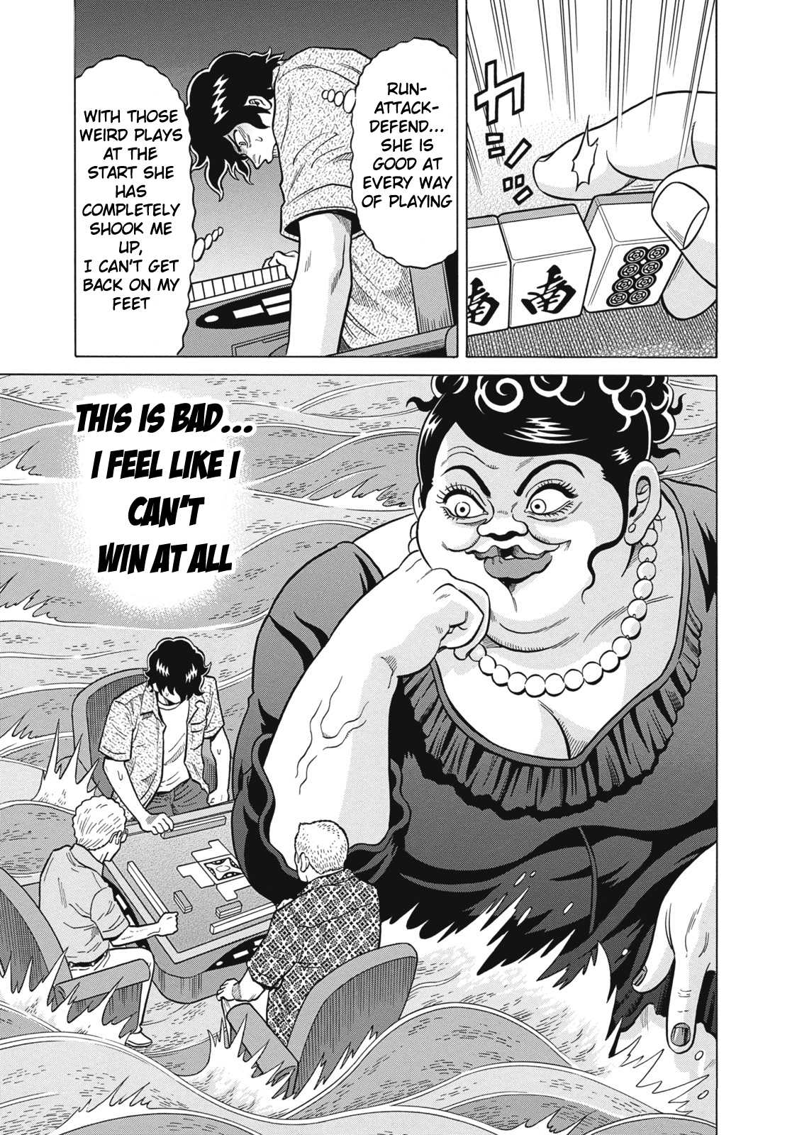 Tetsunaki no Kirinji Chapter 23 page 7 - Chapter 23: Laughing Whale