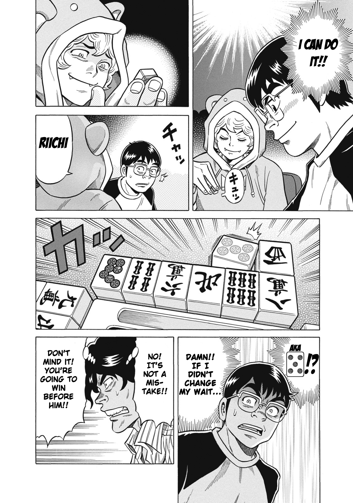 Tetsunaki no Kirinji Chapter 24 page 12 - Chapter 24: Dragon's Children