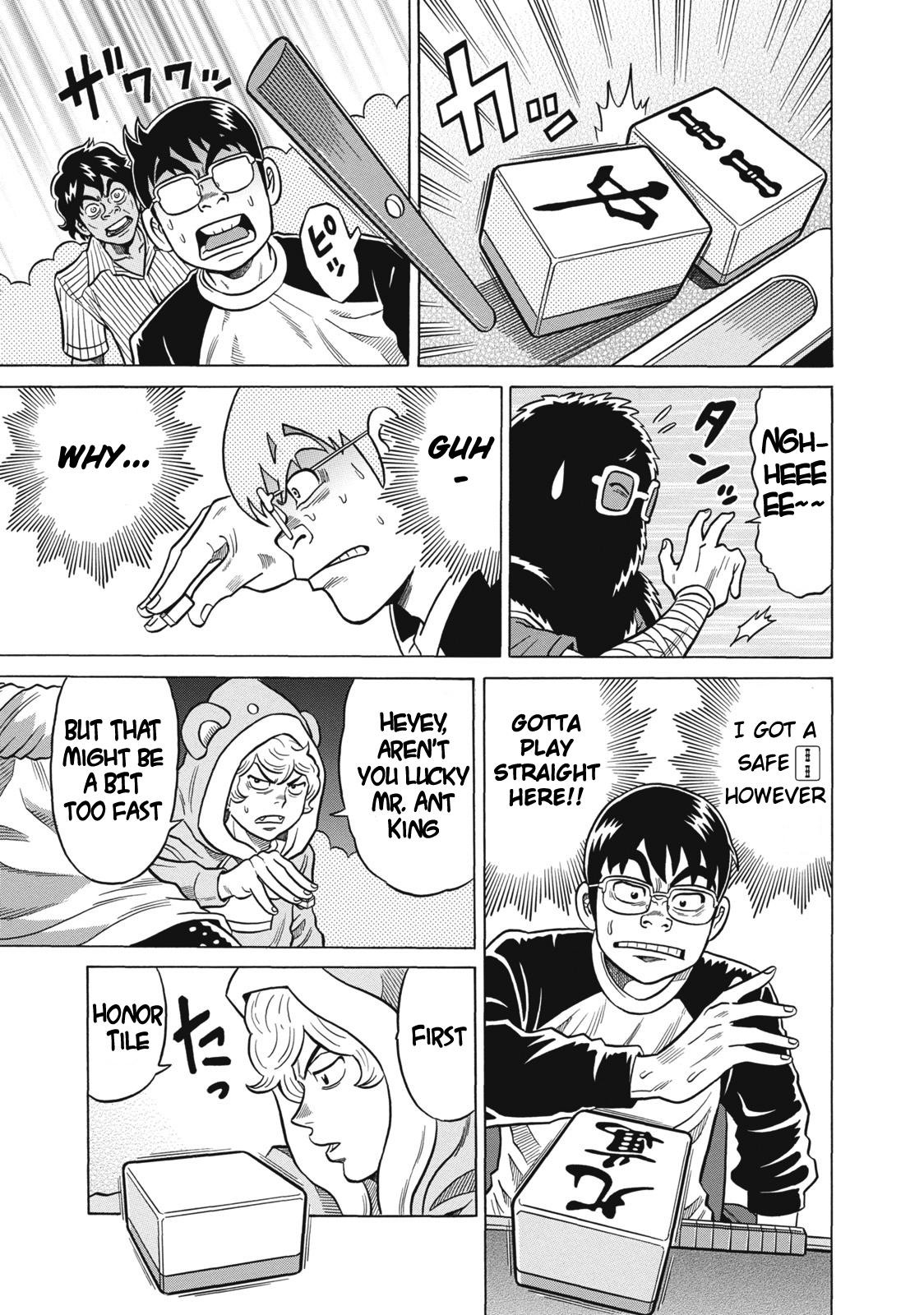 Tetsunaki no Kirinji Chapter 24 page 17 - Chapter 24: Dragon's Children