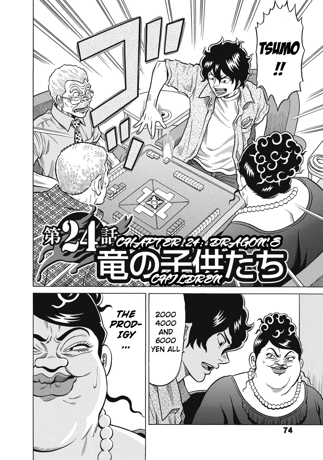 Tetsunaki no Kirinji Chapter 24 page 2 - Chapter 24: Dragon's Children