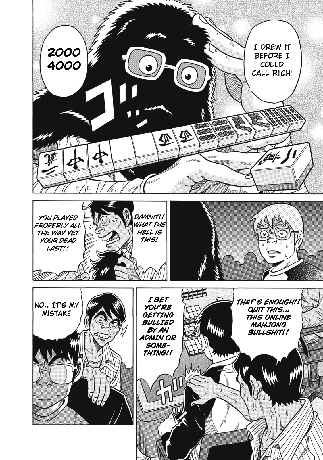 Tetsunaki no Kirinji Chapter 24 page 20 - Chapter 24: Dragon's Children