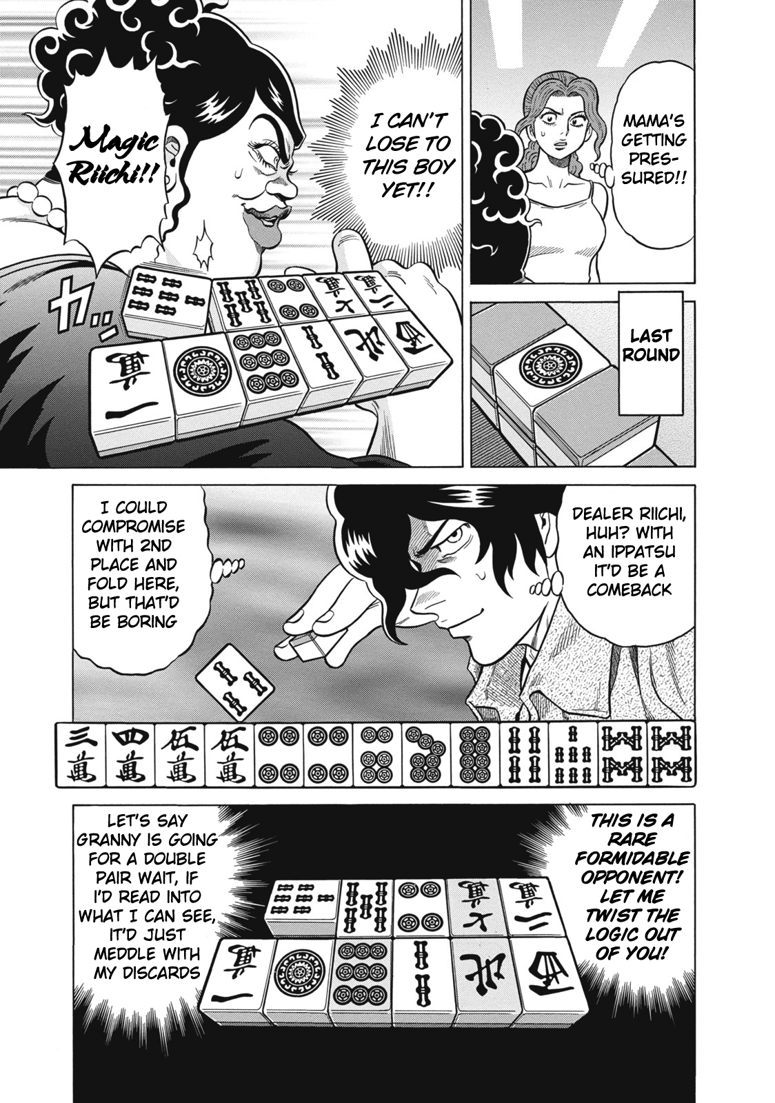 Tetsunaki no Kirinji Chapter 24 page 3 - Chapter 24: Dragon's Children