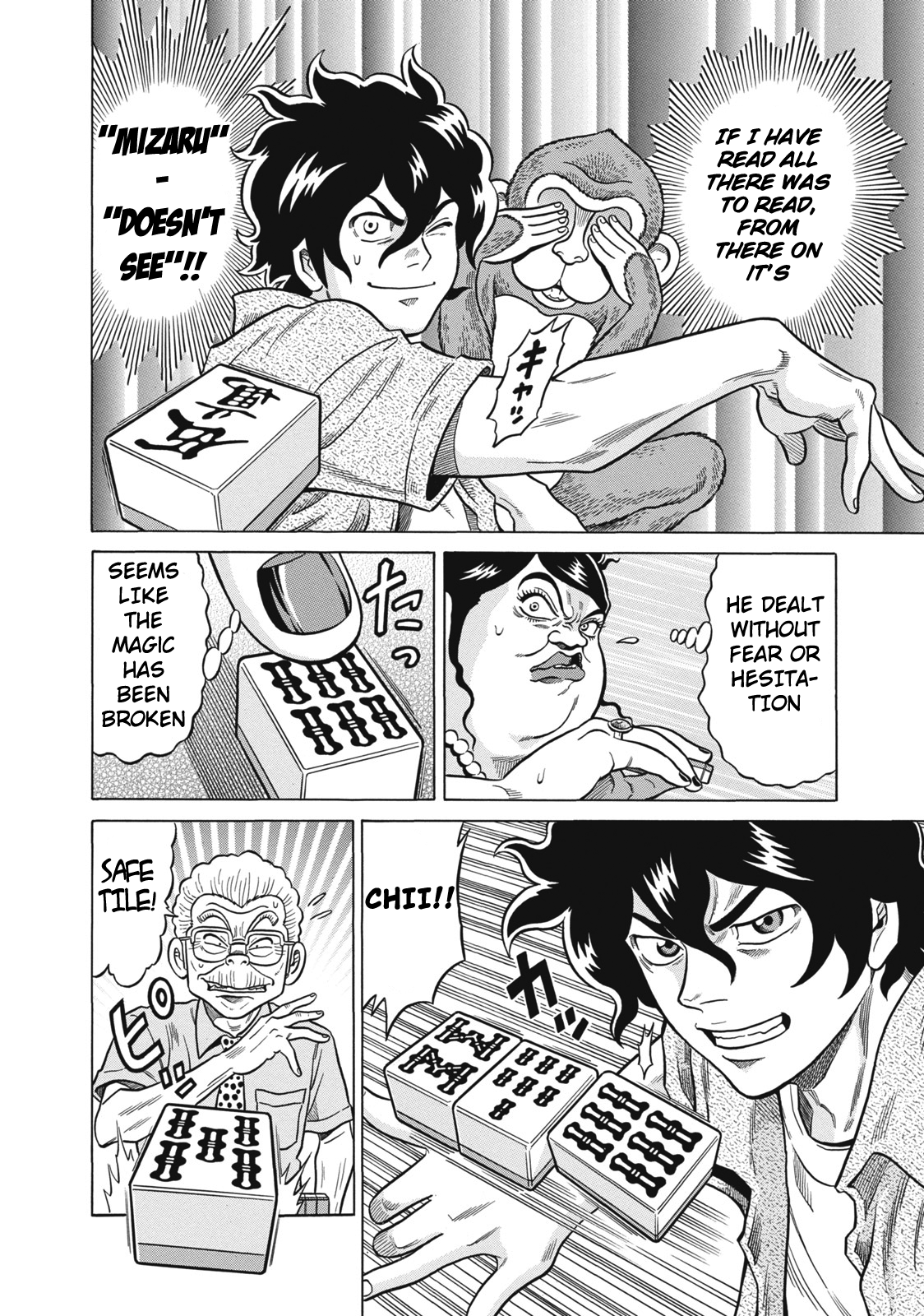 Tetsunaki no Kirinji Chapter 24 page 4 - Chapter 24: Dragon's Children