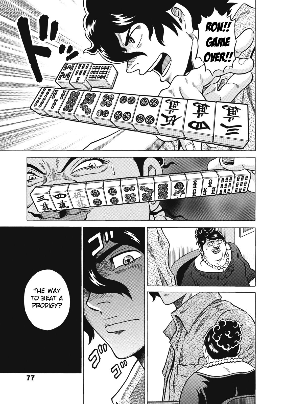 Tetsunaki no Kirinji Chapter 24 page 5 - Chapter 24: Dragon's Children