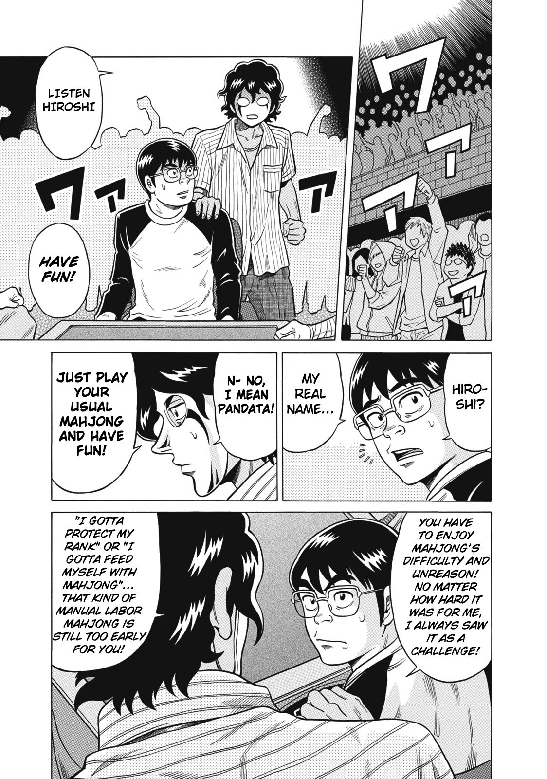 Tetsunaki no Kirinji Chapter 24 page 7 - Chapter 24: Dragon's Children