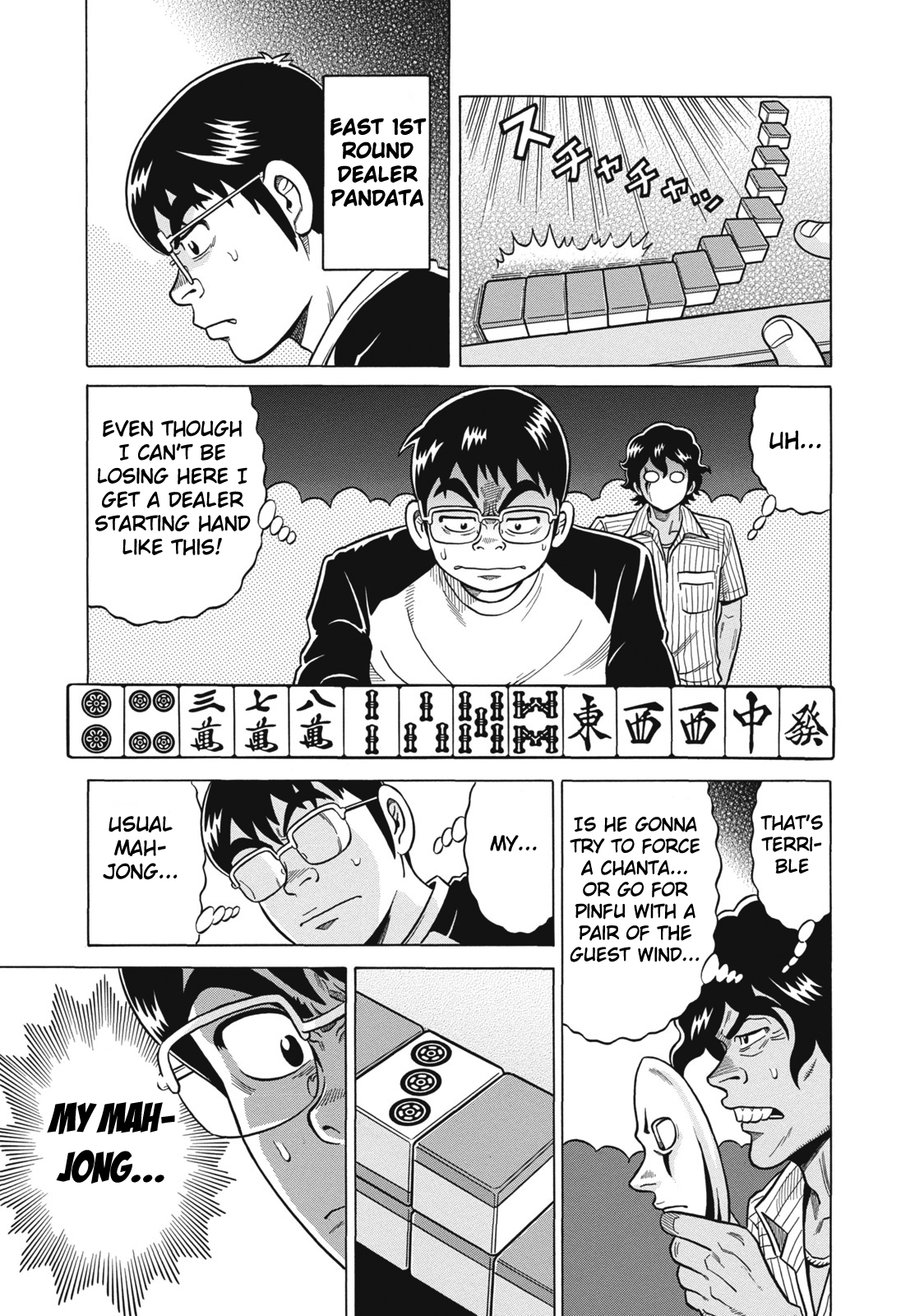 Tetsunaki no Kirinji Chapter 24 page 9 - Chapter 24: Dragon's Children