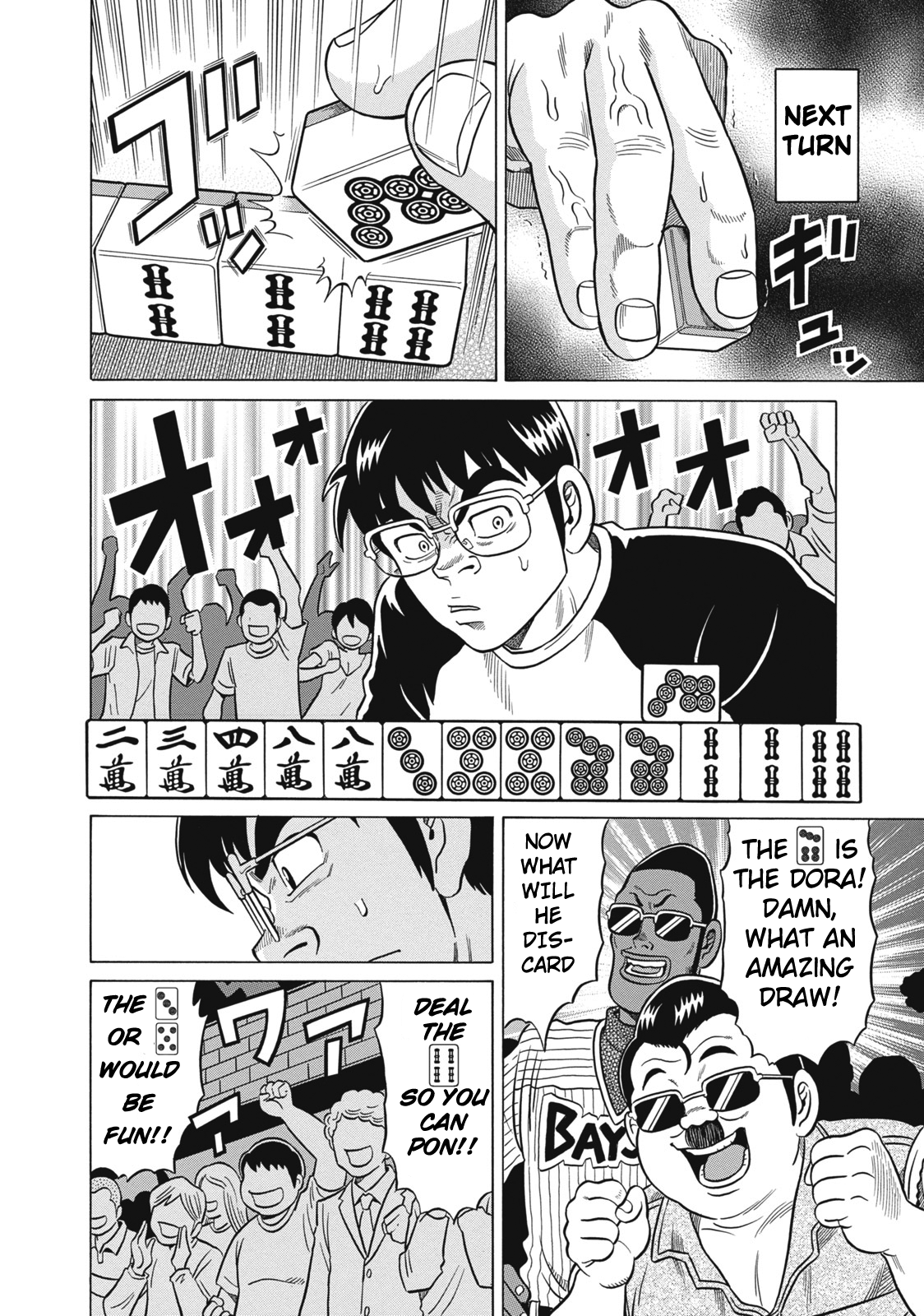 Tetsunaki no Kirinji Chapter 25 page 14 - Chapter 25: Bible of Persistence