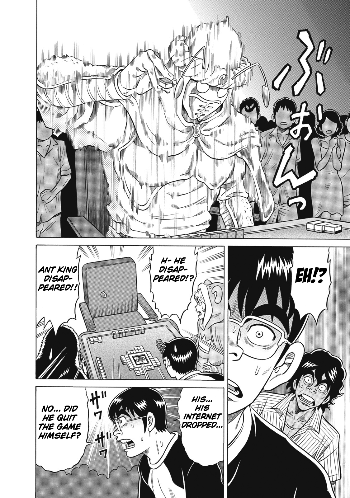 Tetsunaki no Kirinji Chapter 25 page 20 - Chapter 25: Bible of Persistence