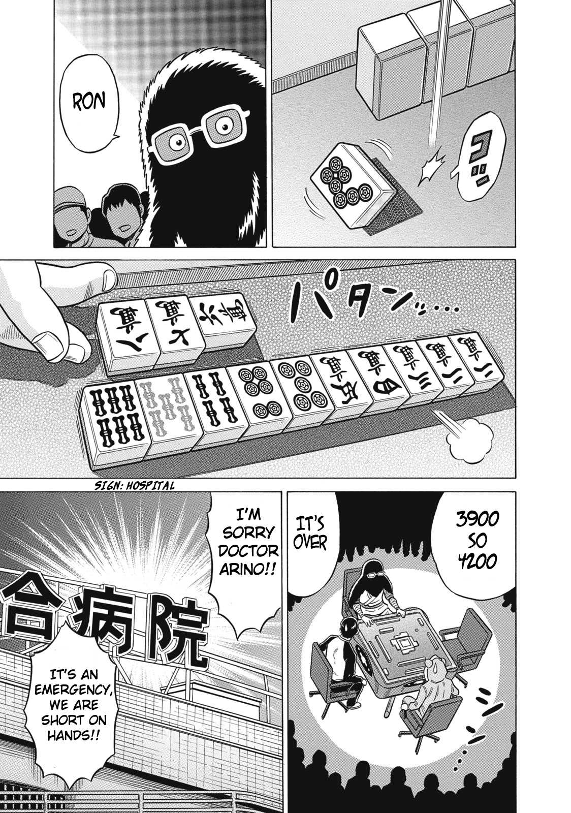 Tetsunaki no Kirinji Chapter 25 page 21 - Chapter 25: Bible of Persistence