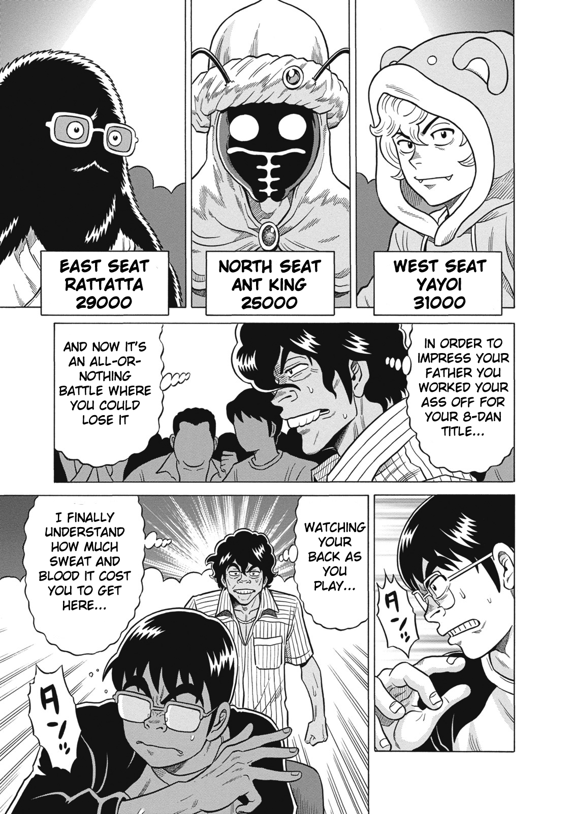 Tetsunaki no Kirinji Chapter 25 page 3 - Chapter 25: Bible of Persistence
