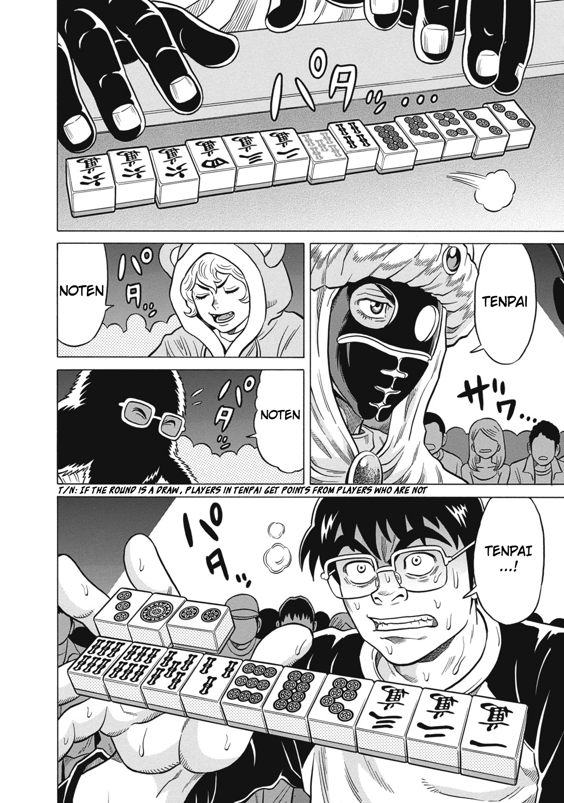 Tetsunaki no Kirinji Chapter 25 page 6 - Chapter 25: Bible of Persistence