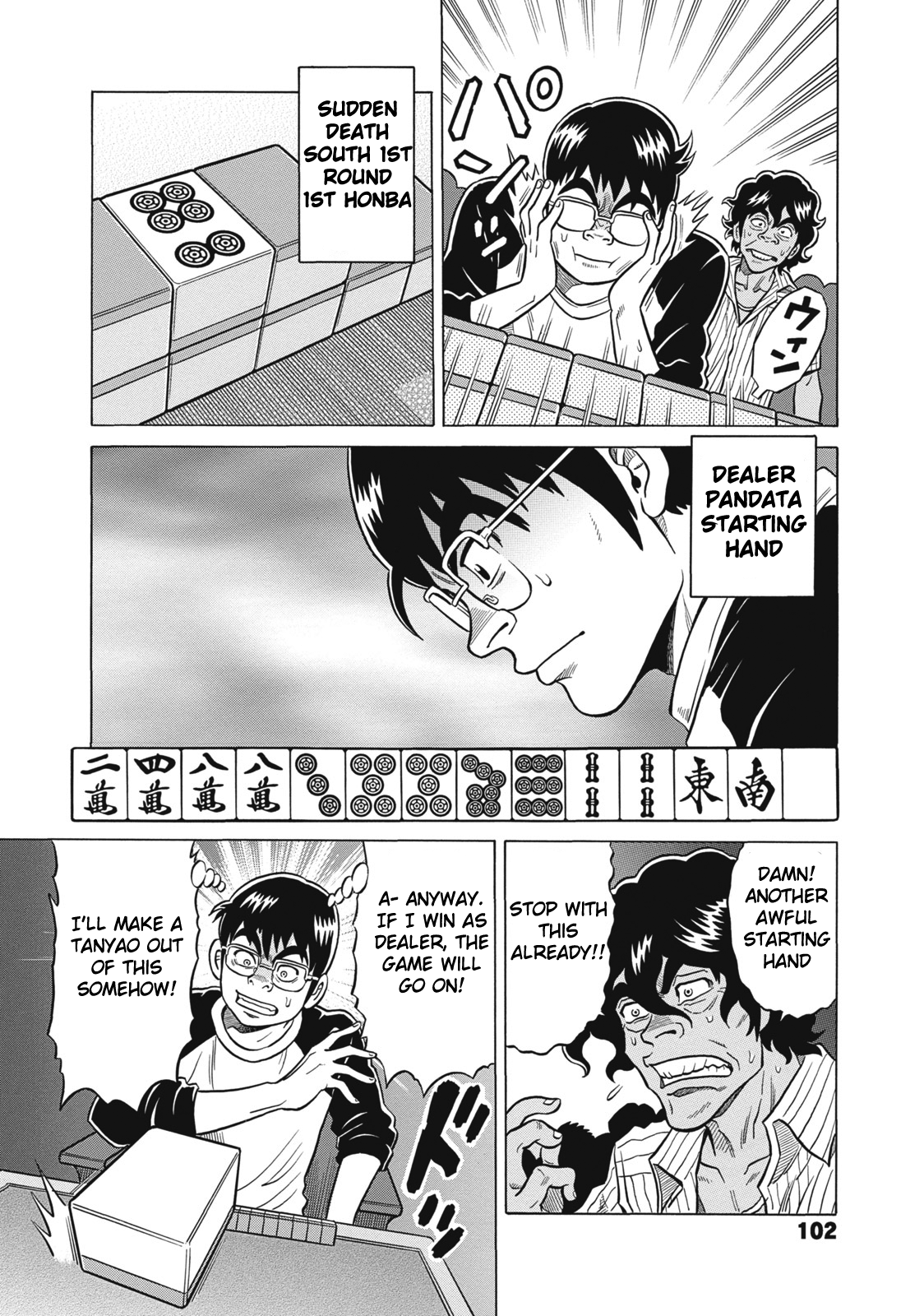 Tetsunaki no Kirinji Chapter 25 page 8 - Chapter 25: Bible of Persistence