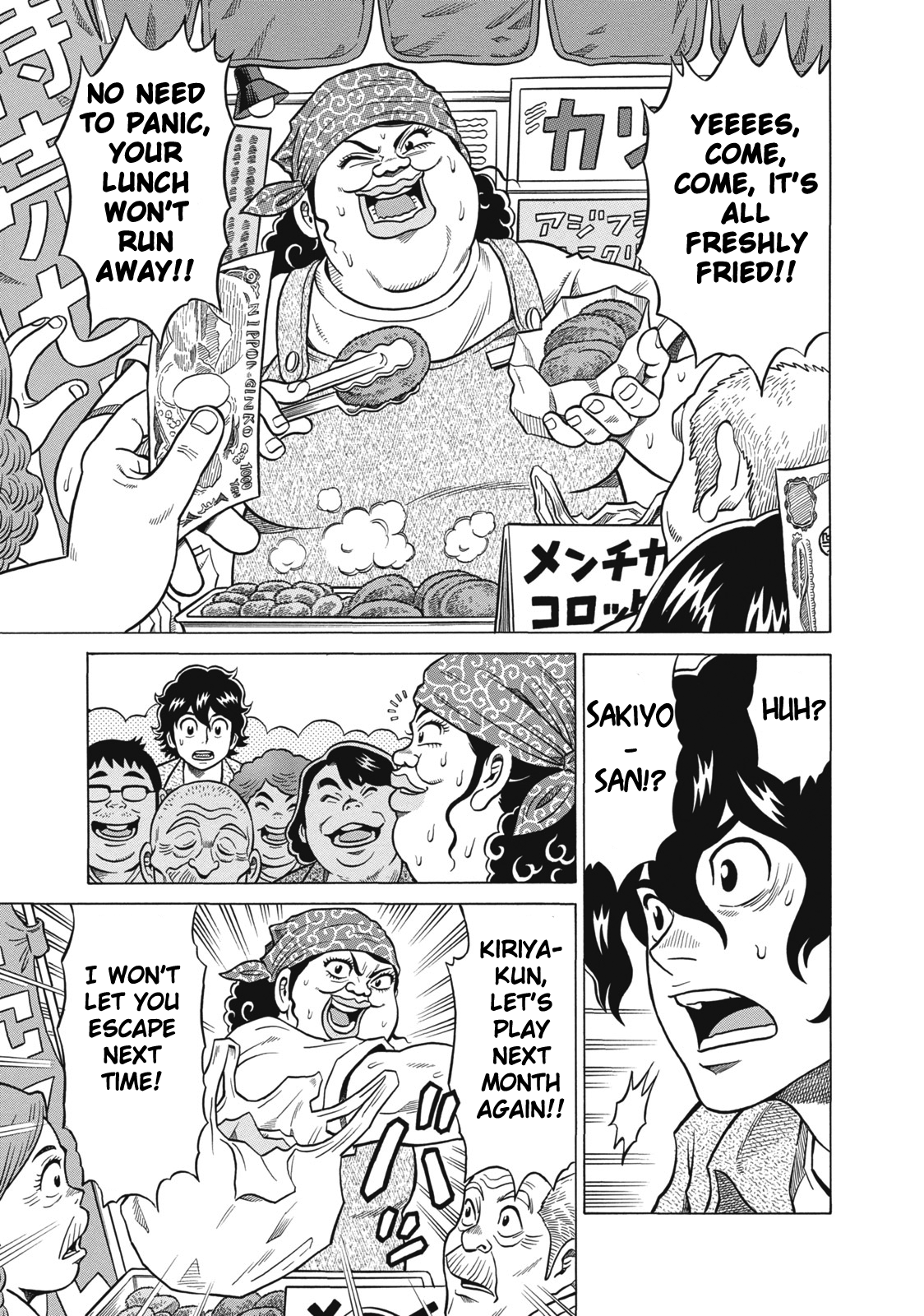Tetsunaki no Kirinji Chapter 26 page 11 - Chapter 26: Planet of Rosy Cheeks