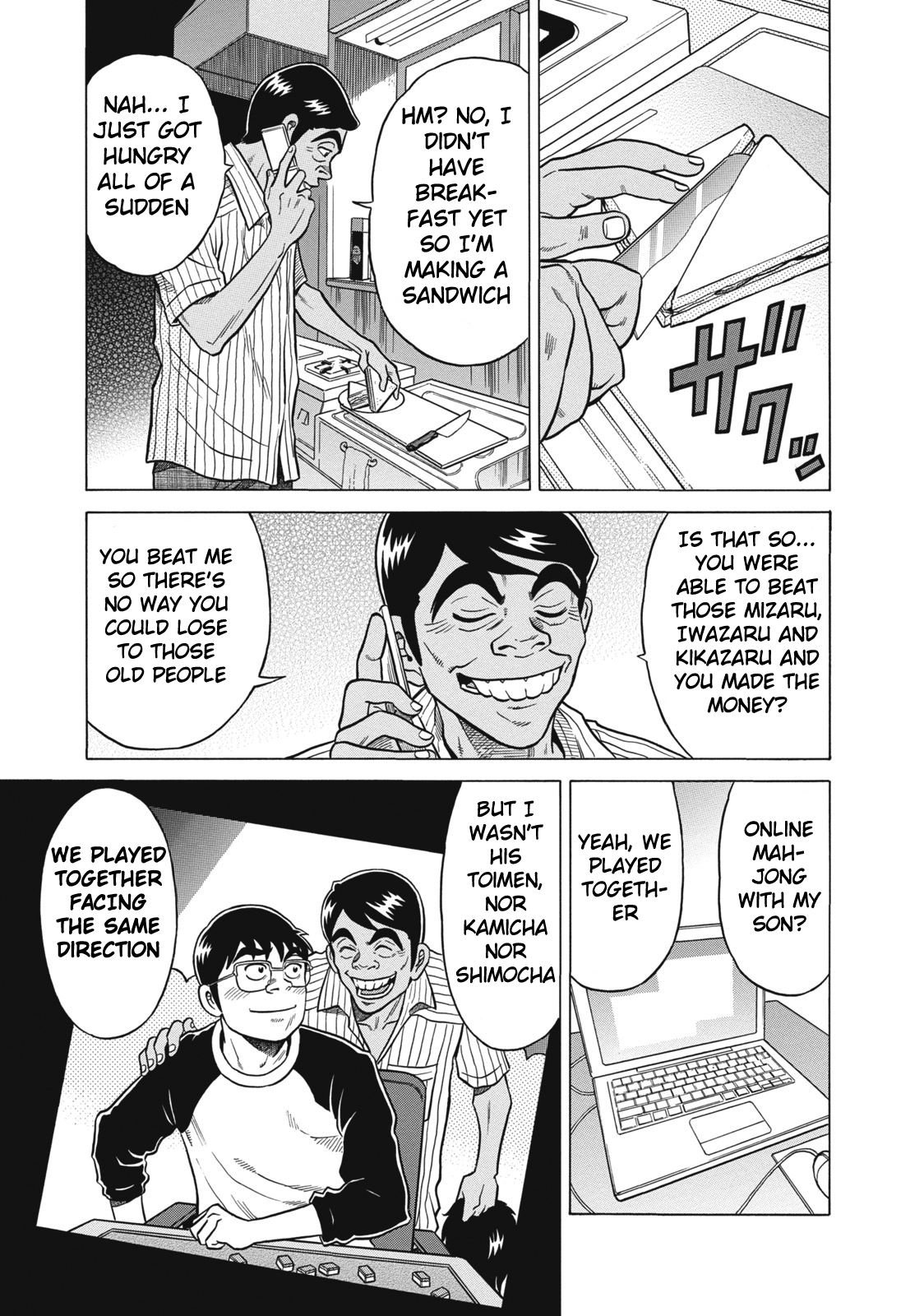 Tetsunaki no Kirinji Chapter 26 page 15 - Chapter 26: Planet of Rosy Cheeks