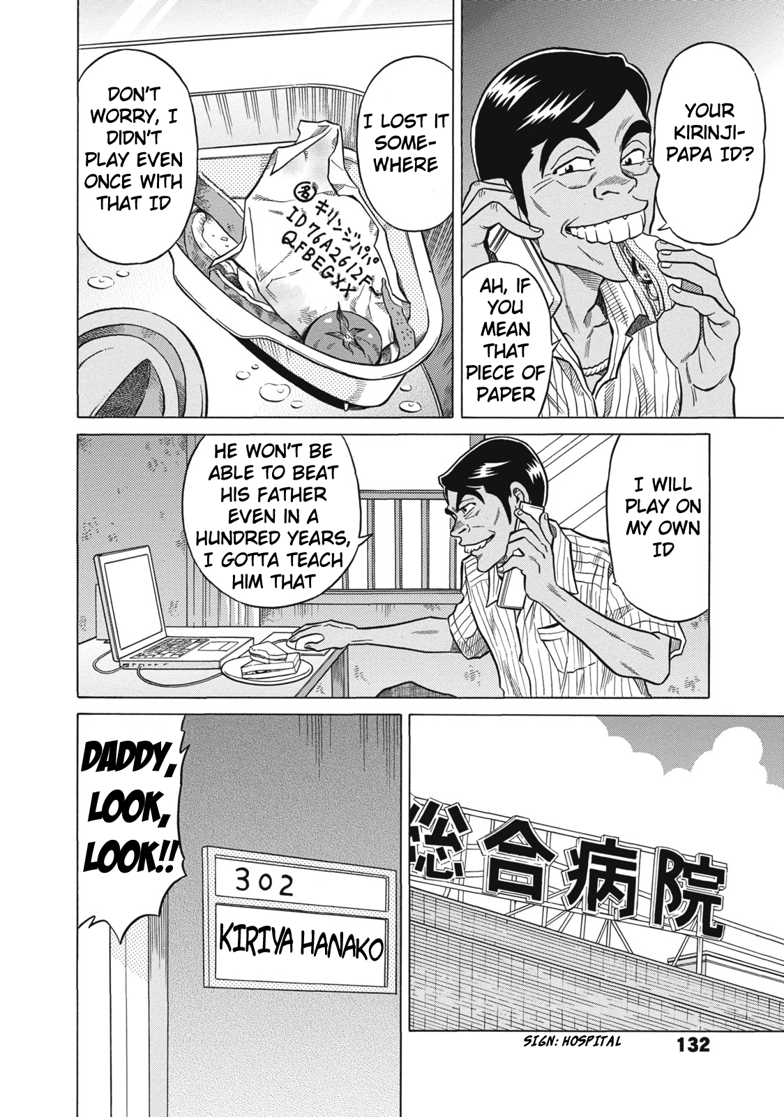 Tetsunaki no Kirinji Chapter 26 page 16 - Chapter 26: Planet of Rosy Cheeks