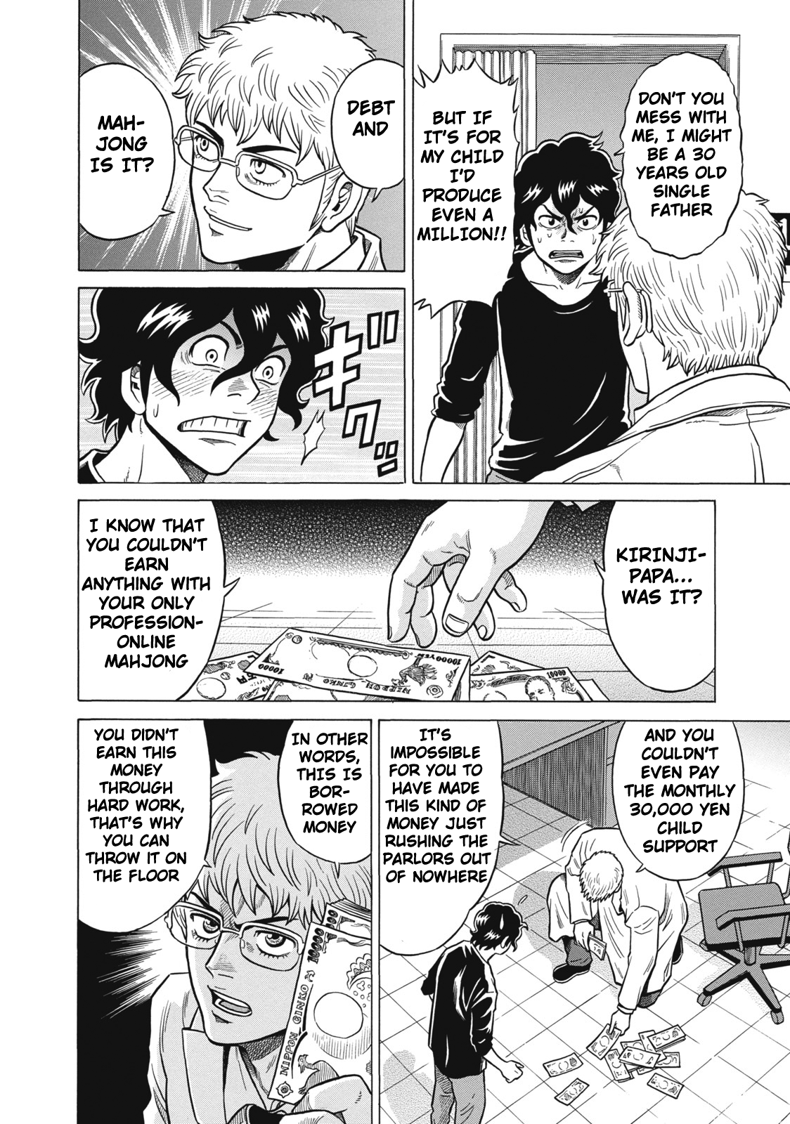 Tetsunaki no Kirinji Chapter 26 page 20 - Chapter 26: Planet of Rosy Cheeks