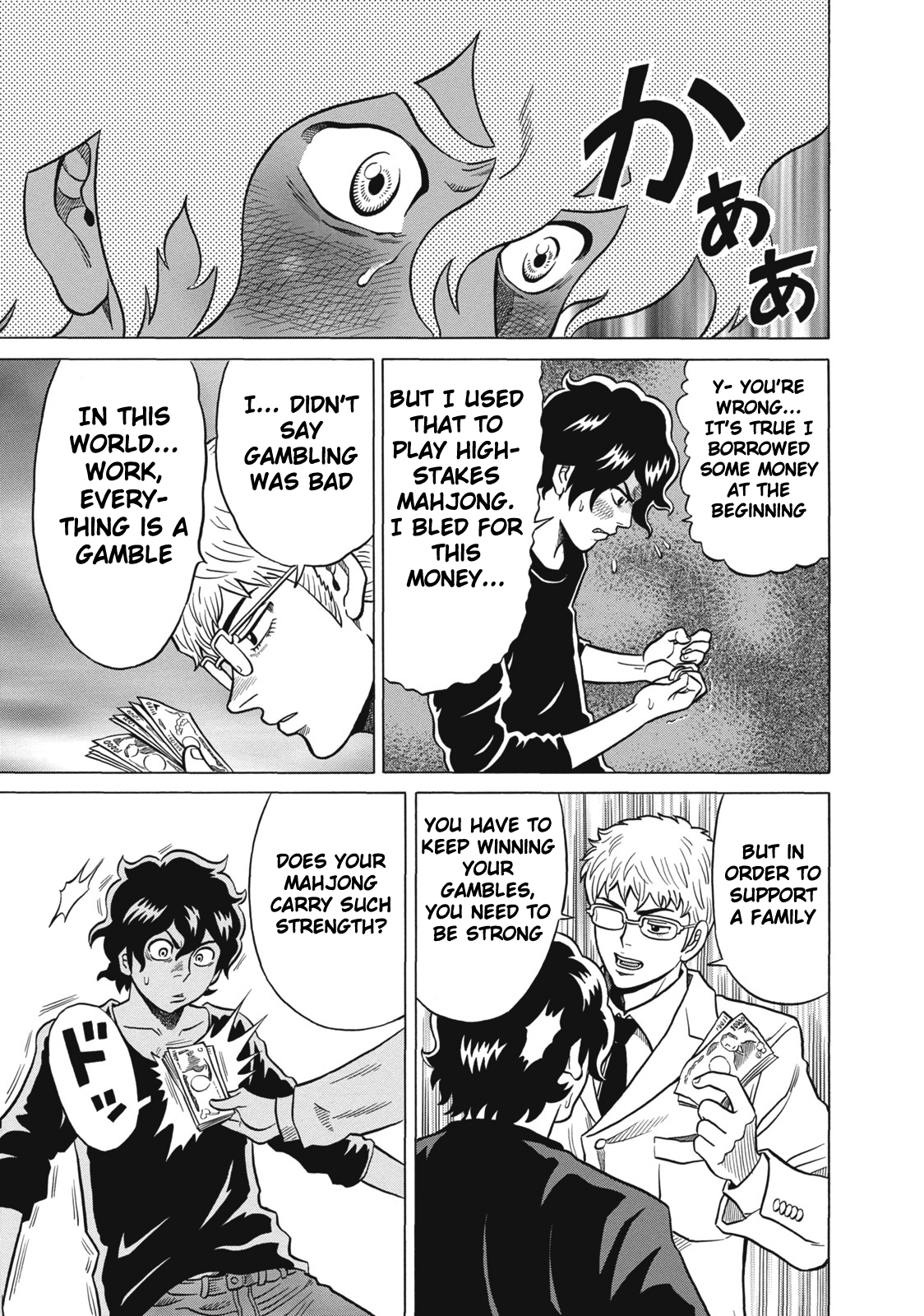 Tetsunaki no Kirinji Chapter 26 page 21 - Chapter 26: Planet of Rosy Cheeks