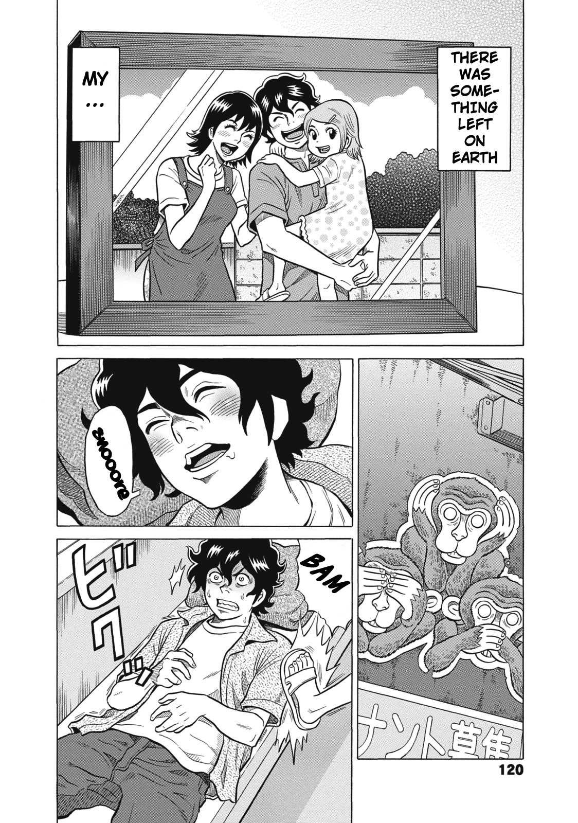 Tetsunaki no Kirinji Chapter 26 page 4 - Chapter 26: Planet of Rosy Cheeks