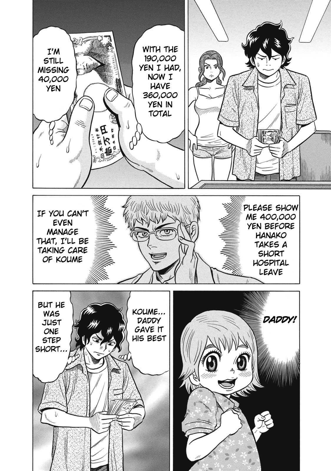 Tetsunaki no Kirinji Chapter 26 page 6 - Chapter 26: Planet of Rosy Cheeks