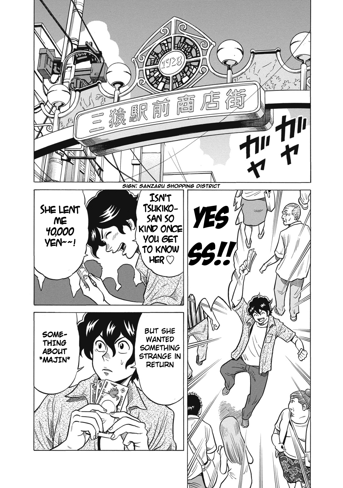 Tetsunaki no Kirinji Chapter 26 page 8 - Chapter 26: Planet of Rosy Cheeks