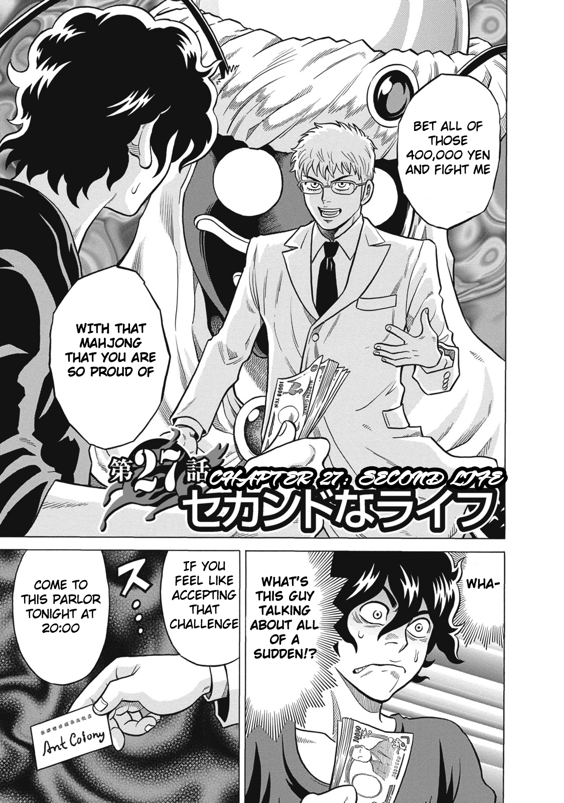 Tetsunaki no Kirinji Chapter 27 page 1 - Chapter 27: Second Life