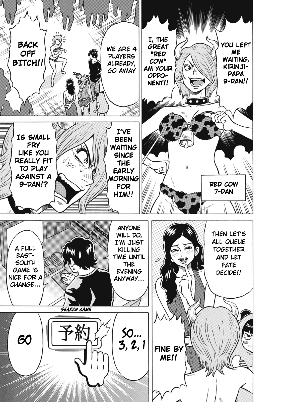 Tetsunaki no Kirinji Chapter 27 page 11 - Chapter 27: Second Life