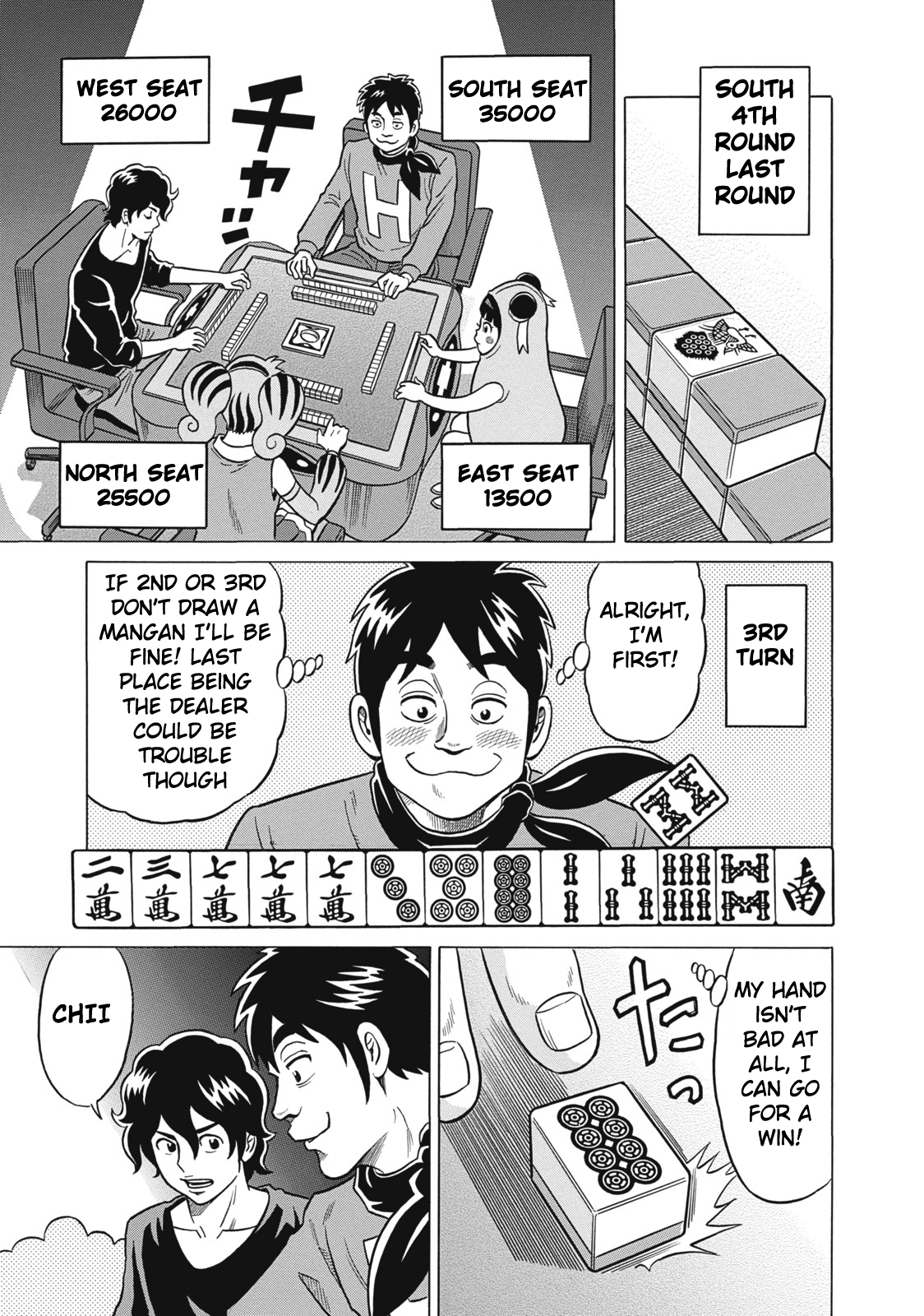 Tetsunaki no Kirinji Chapter 27 page 17 - Chapter 27: Second Life
