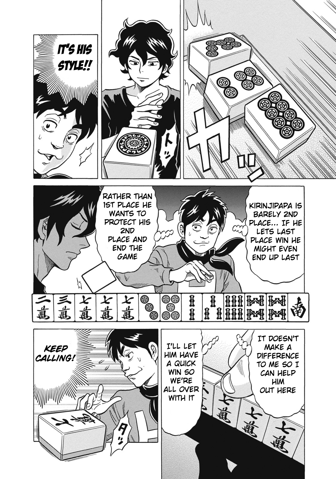 Tetsunaki no Kirinji Chapter 27 page 18 - Chapter 27: Second Life