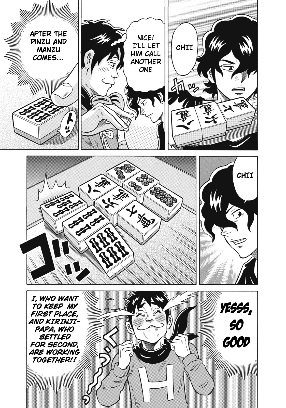 Tetsunaki no Kirinji Chapter 27 page 19 - Chapter 27: Second Life