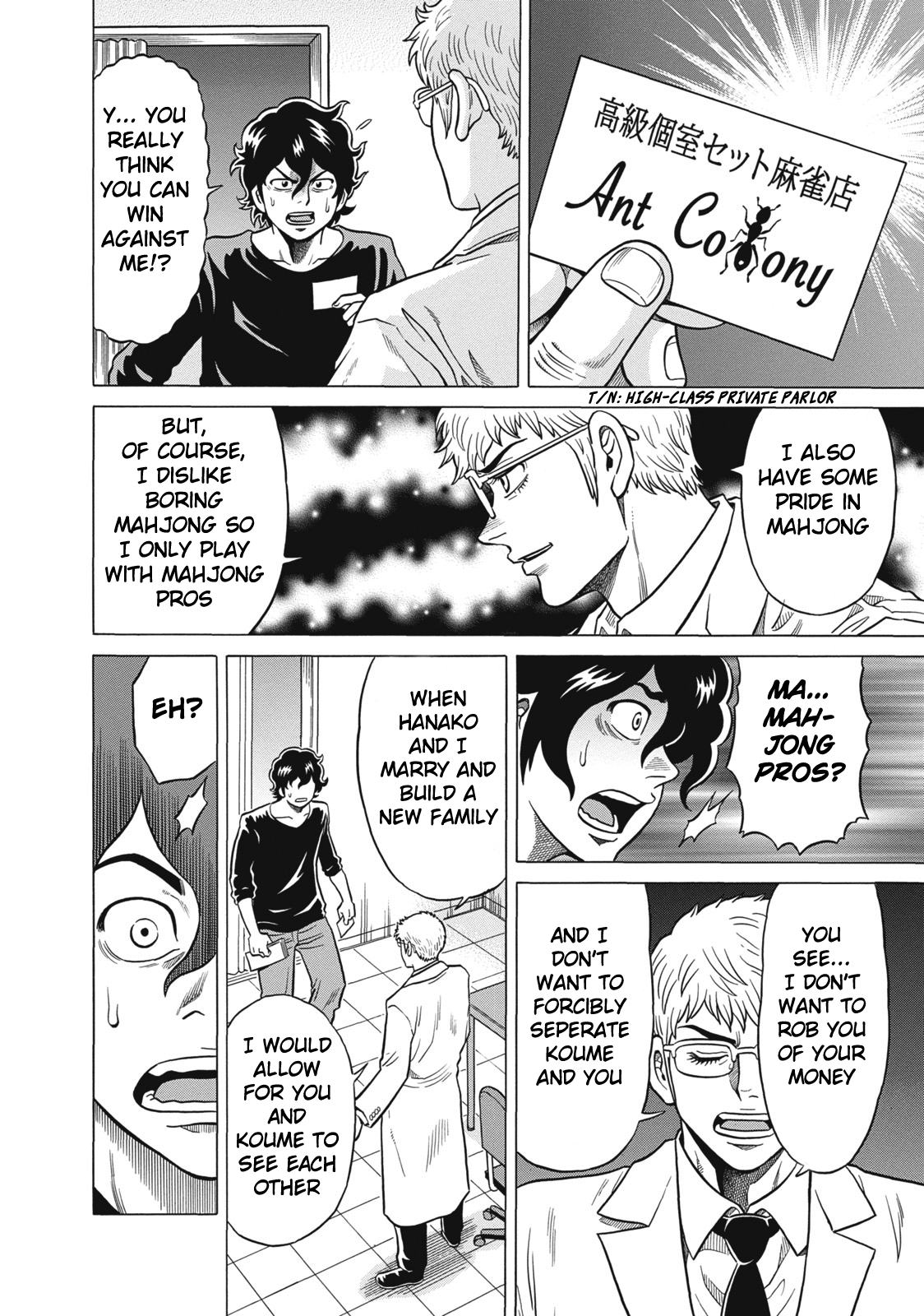 Tetsunaki no Kirinji Chapter 27 page 2 - Chapter 27: Second Life