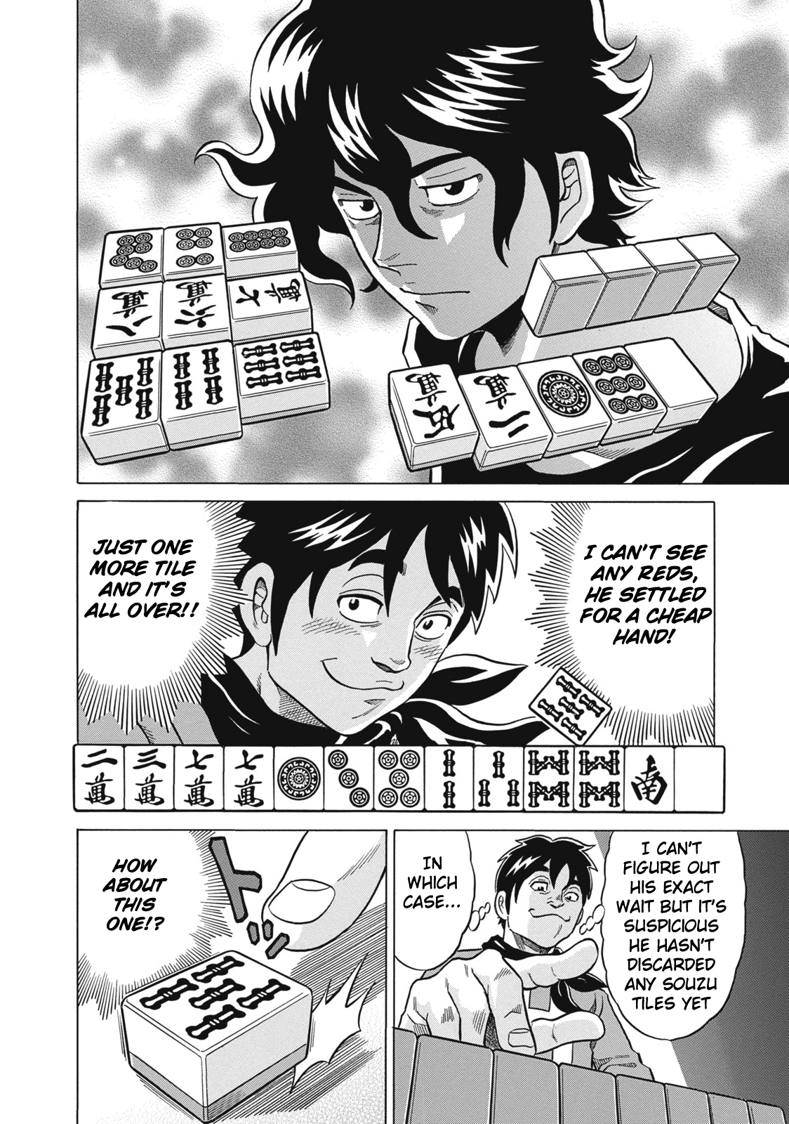 Tetsunaki no Kirinji Chapter 27 page 20 - Chapter 27: Second Life