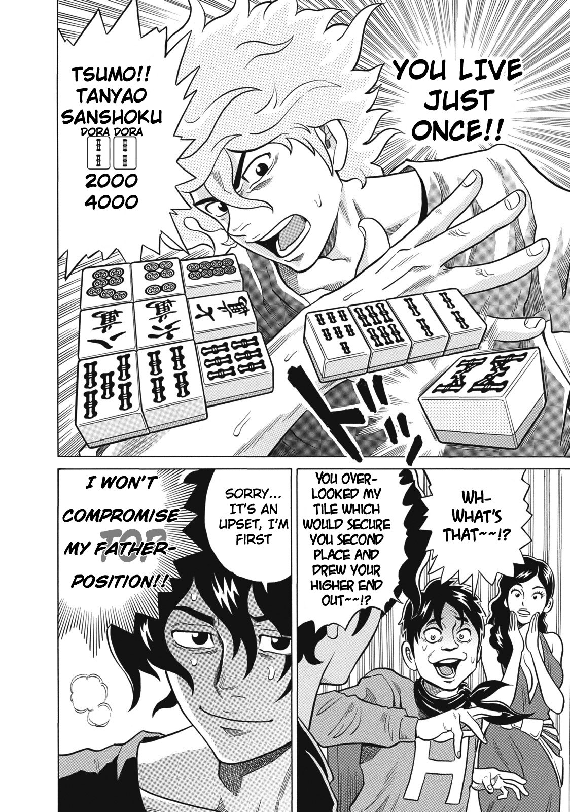 Tetsunaki no Kirinji Chapter 27 page 22 - Chapter 27: Second Life