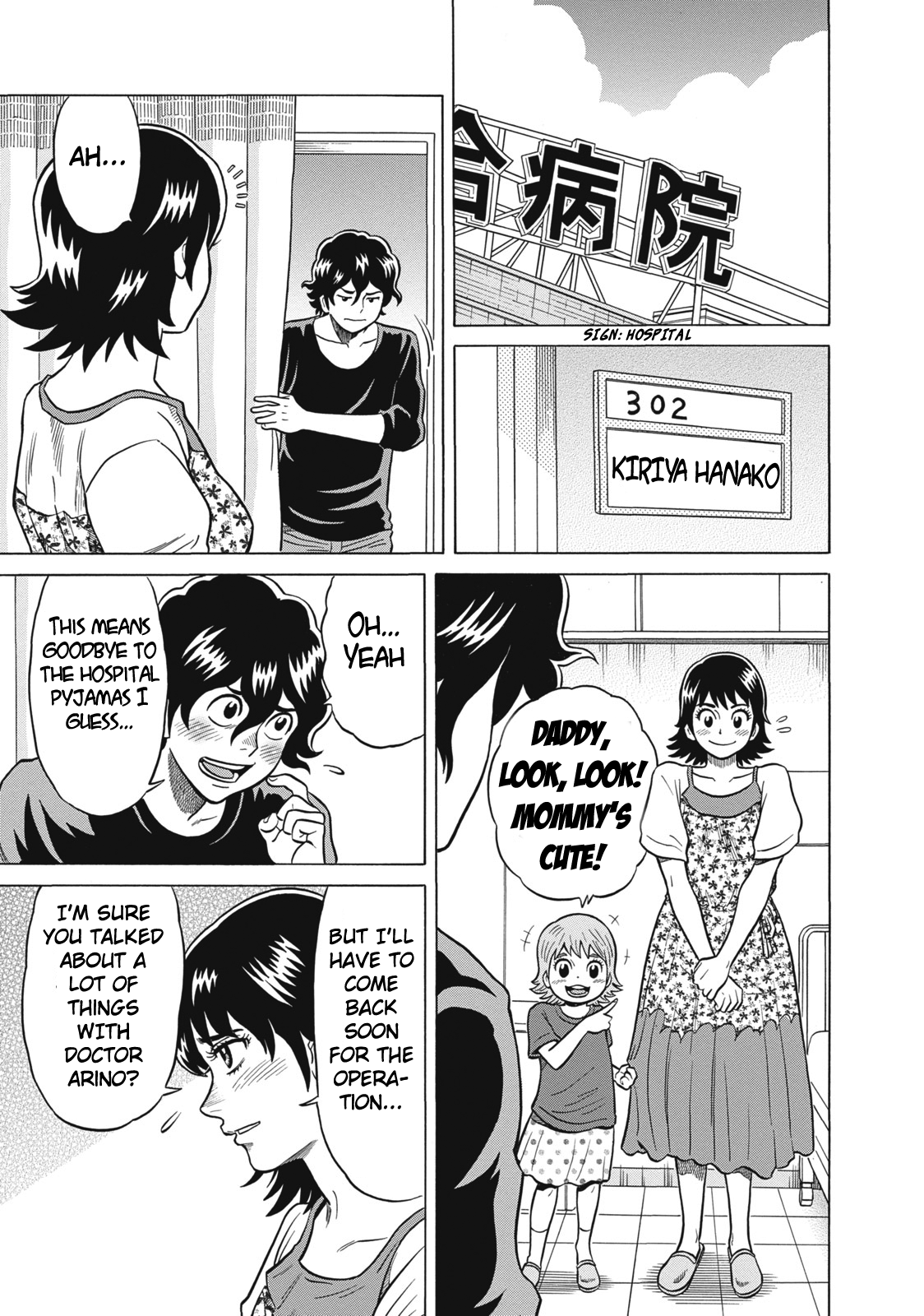 Tetsunaki no Kirinji Chapter 27 page 5 - Chapter 27: Second Life