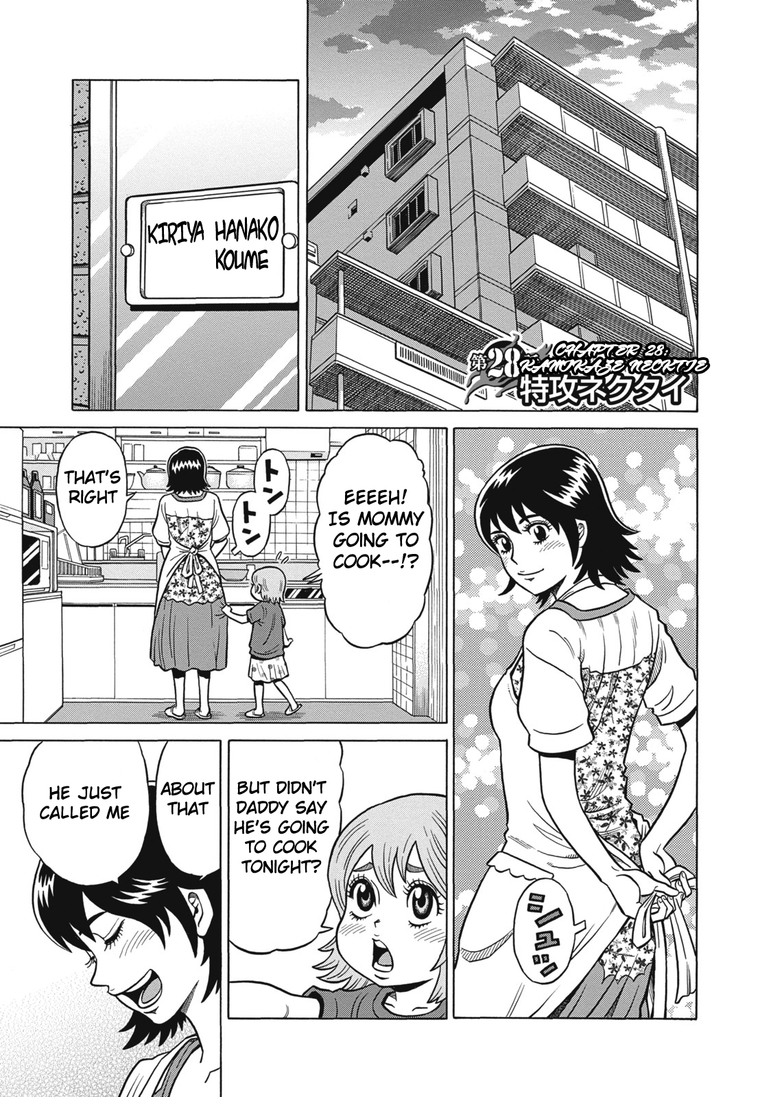 Tetsunaki no Kirinji Chapter 28 page 1 - Chapter 28: Kamikaze Necktie