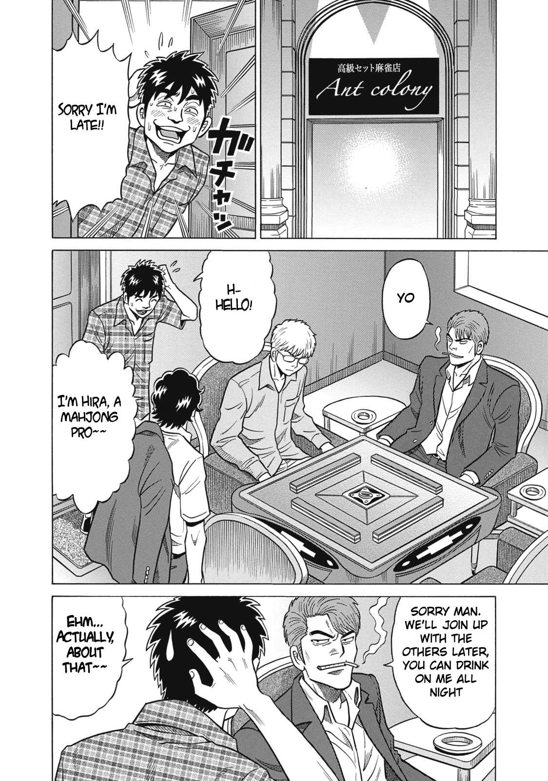 Tetsunaki no Kirinji Chapter 28 page 12 - Chapter 28: Kamikaze Necktie