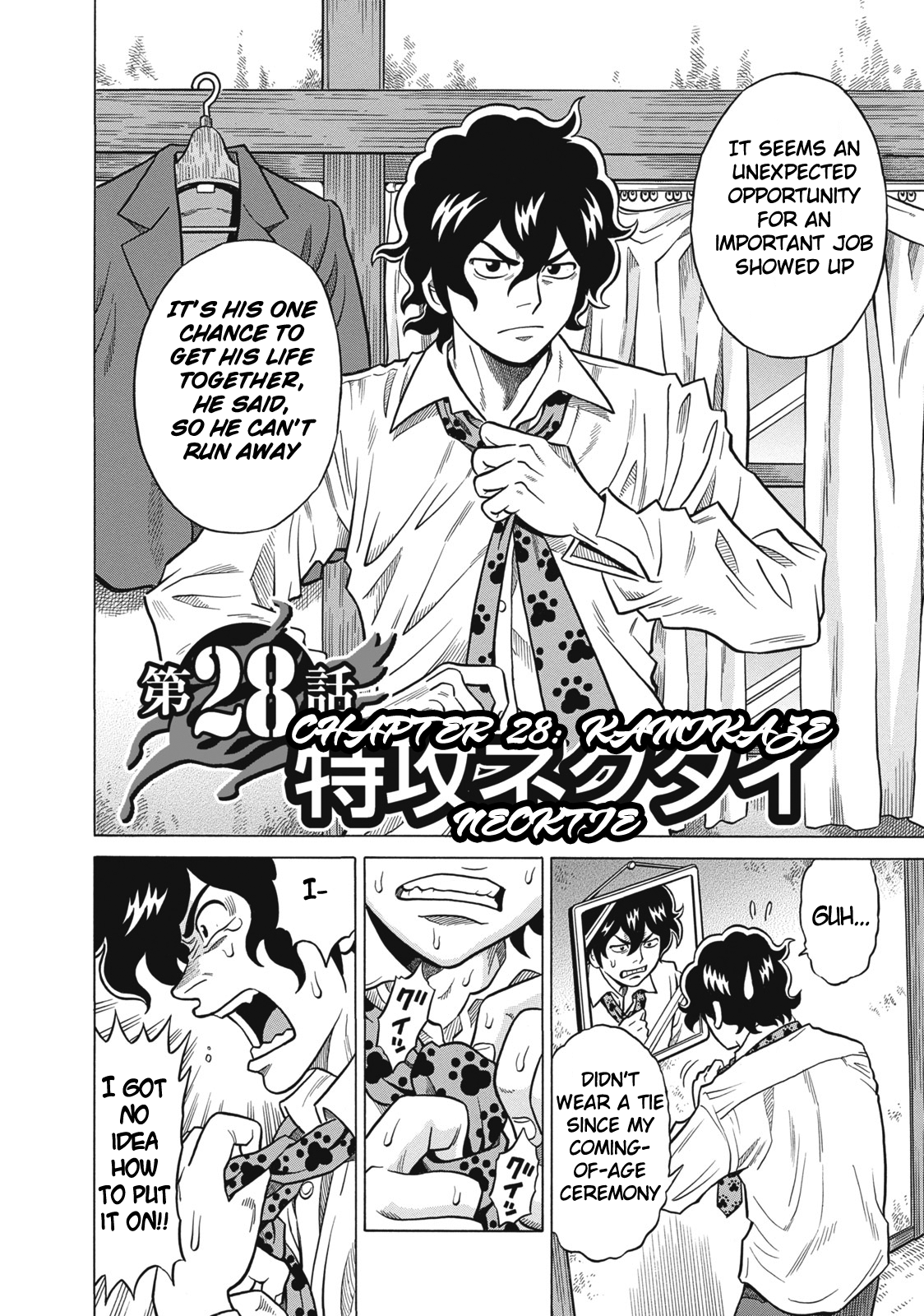 Tetsunaki no Kirinji Chapter 28 page 2 - Chapter 28: Kamikaze Necktie