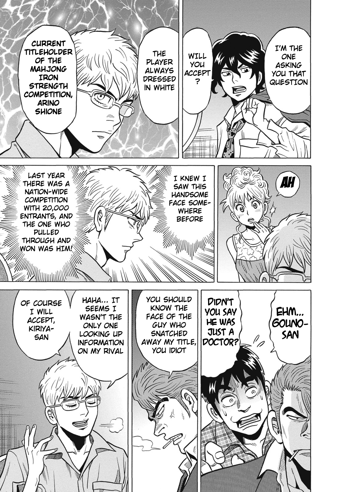Tetsunaki no Kirinji Chapter 28 page 21 - Chapter 28: Kamikaze Necktie