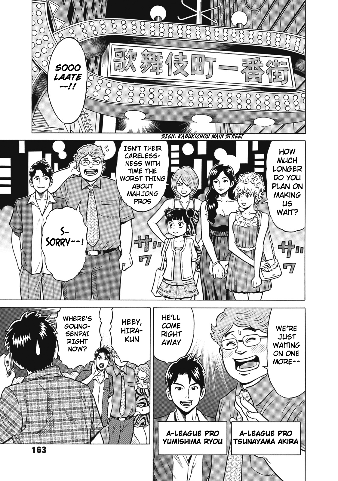 Tetsunaki no Kirinji Chapter 28 page 3 - Chapter 28: Kamikaze Necktie