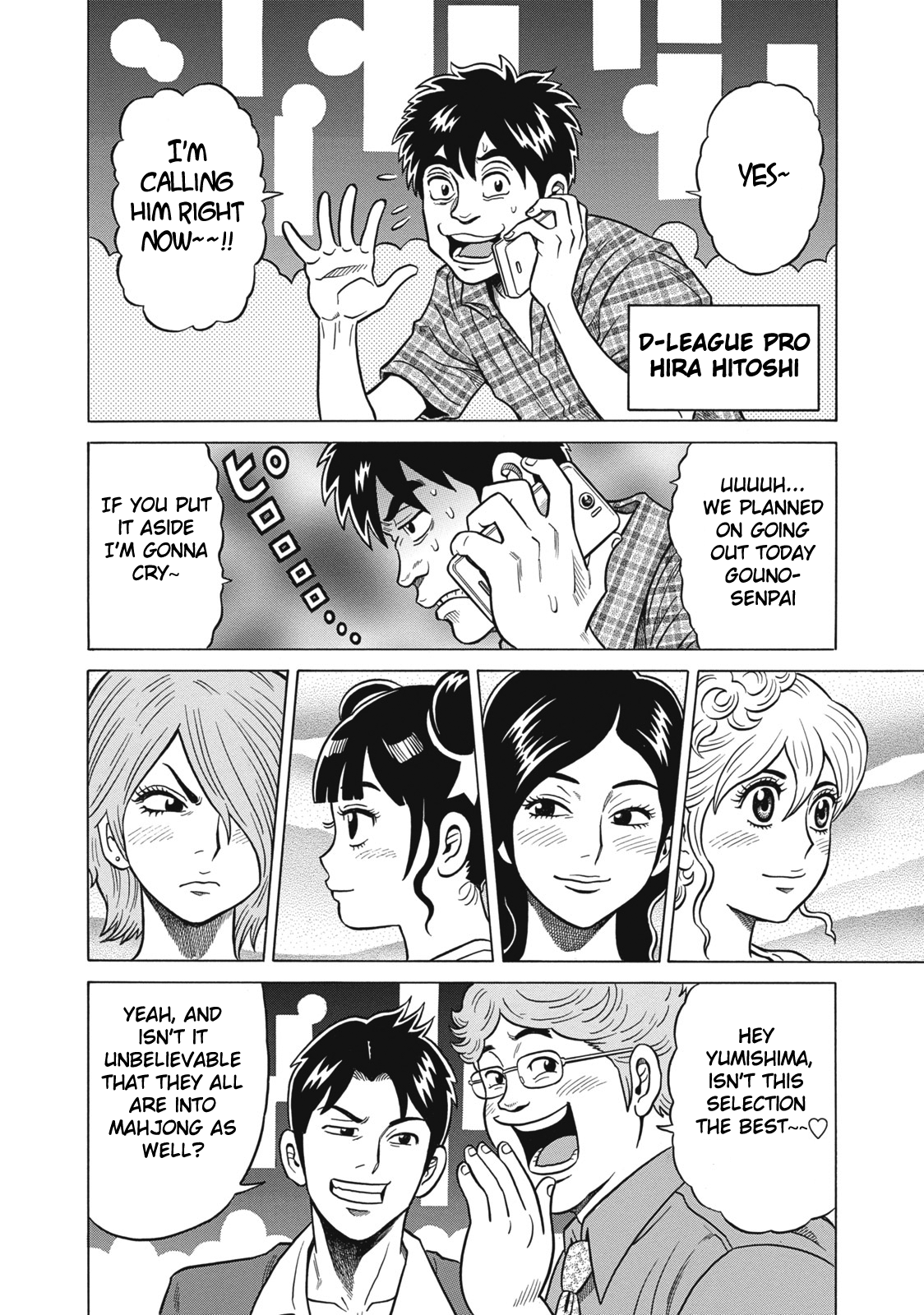 Tetsunaki no Kirinji Chapter 28 page 4 - Chapter 28: Kamikaze Necktie