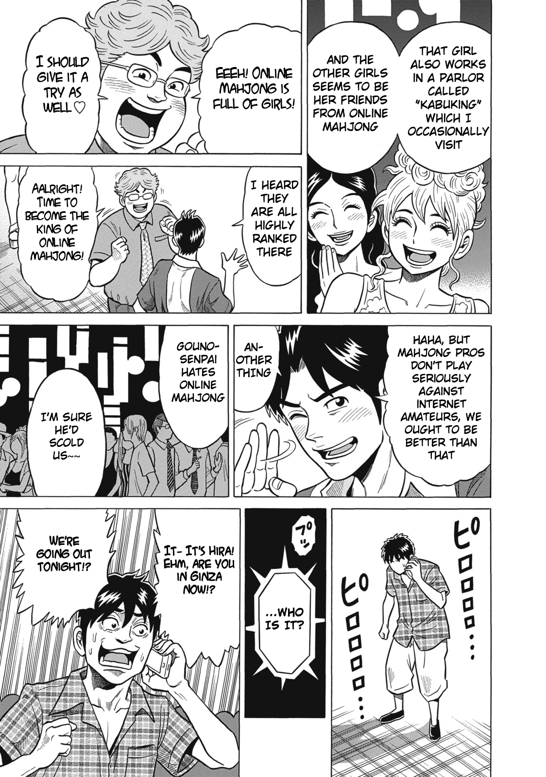 Tetsunaki no Kirinji Chapter 28 page 5 - Chapter 28: Kamikaze Necktie