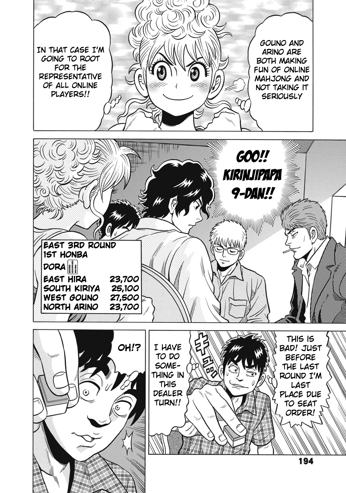 Tetsunaki no Kirinji Chapter 29 page 12 - Chapter 29: Misdiagnosis